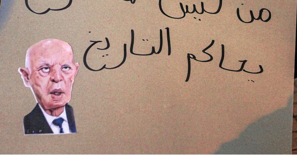 Saïed's Presidential Prison: A Web of Control and Political Struggles in Tunisia